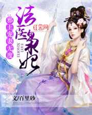 最新直播盒子下载地址