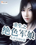 富二代精产国品2.3.0官网破解版
