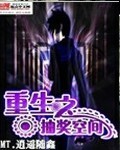 从零开始的异世界本子