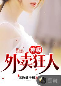 都市重生小说排行榜