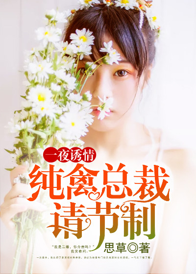 守护解放西3