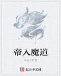 原千岁电影在线观看
