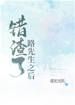 男主大佬对女主一见钟情