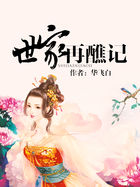 成成烽火之绝杀