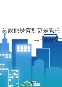 a级黑粗大硬长爽