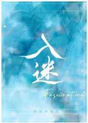 花间yin事1在线阅读