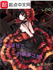 我是一只丧尸漫画免费阅读下拉式
