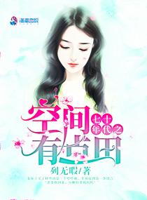 隔壁女孩3