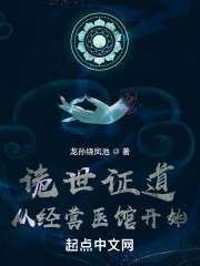 如何夹腿