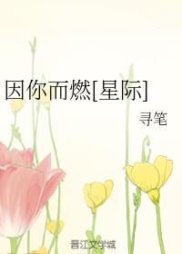 欧洲群妇大交群
