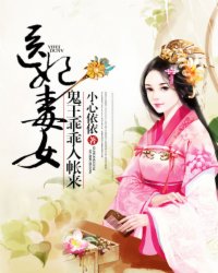 黄蓉沦落传