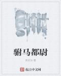 绝世唐门全本txt离线