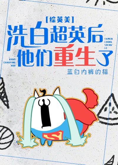 草莓西瓜樱桃香蕉直播视频