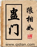 齐天苏晴雪电视剧