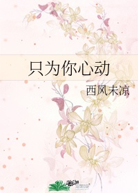 两个吃奶一个添下面视频