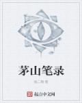红楼春梦聚合中文网