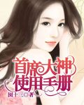 黑人刚破完处就三p