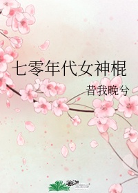 双层床