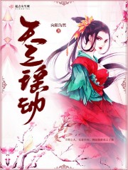 超乳改造乳怀孕漫画