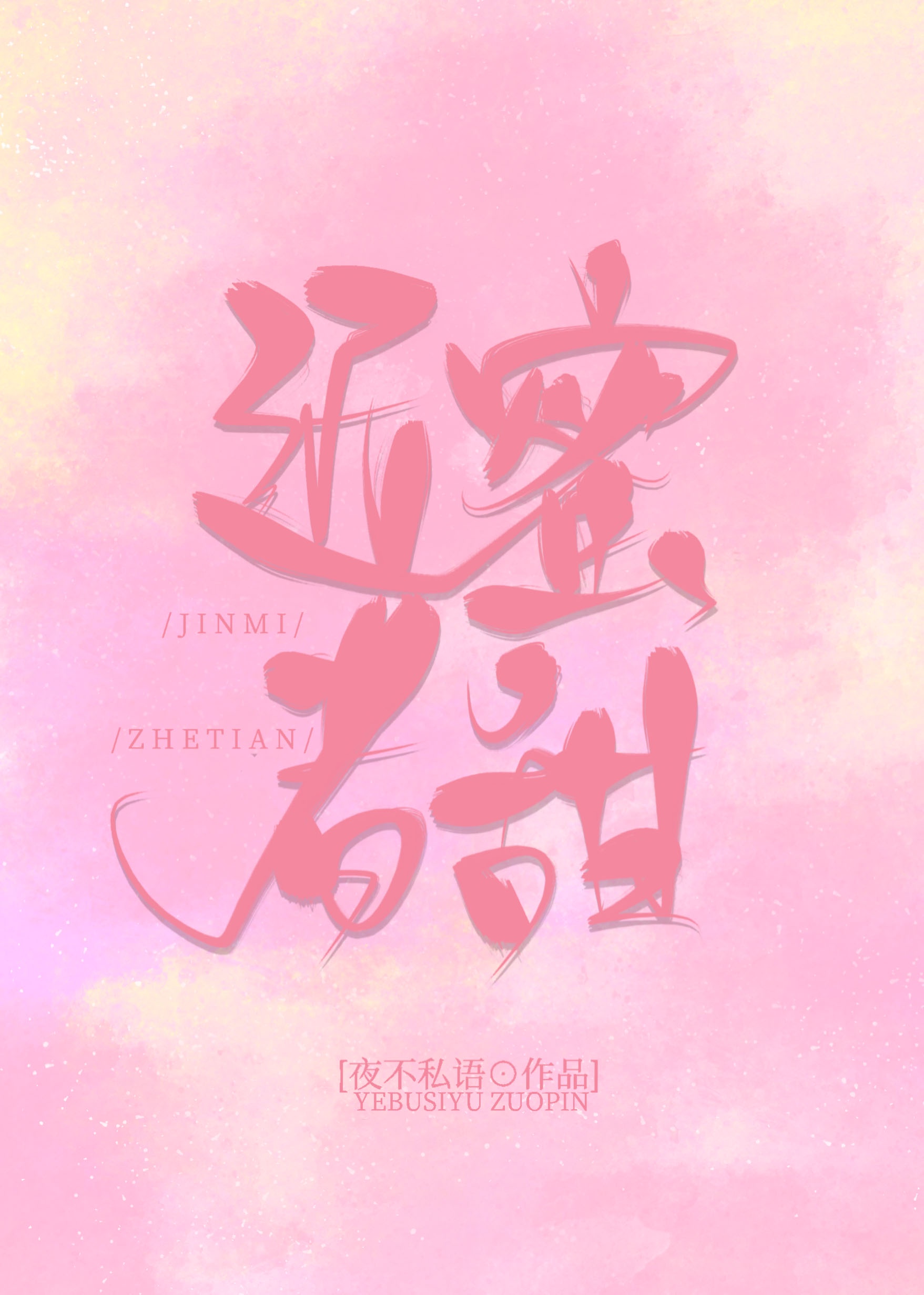 明星ai换脸视在线观看