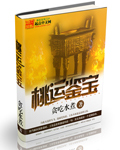 开车图片