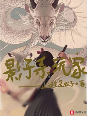 电影魔女2