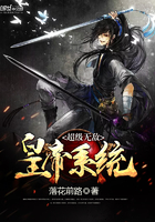 高义校长第31章