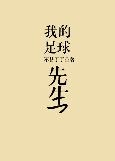 知否免费观看