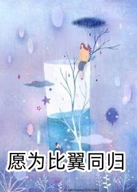保母的诱惑