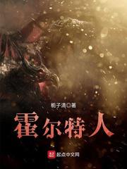 荡乱的女高中生小雪