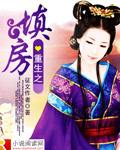 按摩女看到勃起