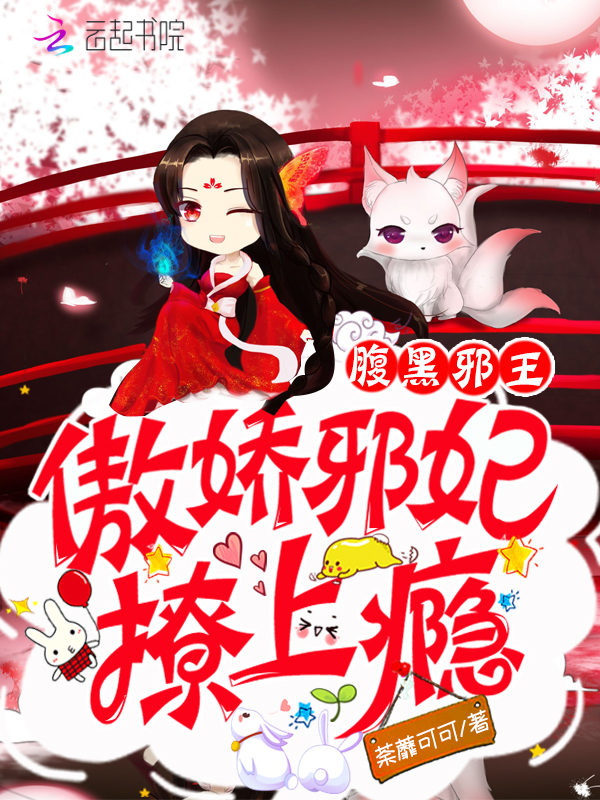 灰原哀图片