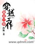 校花小柔舞蹈室遭遇记小说