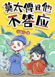 大j巴