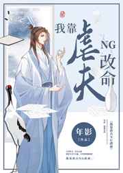 水晶女孩