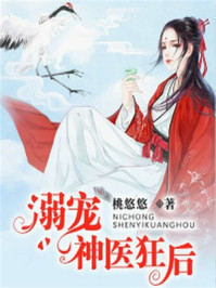 新婚女教师的哀羞