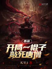 地狱天使