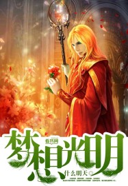 是不是好久没人弄你了