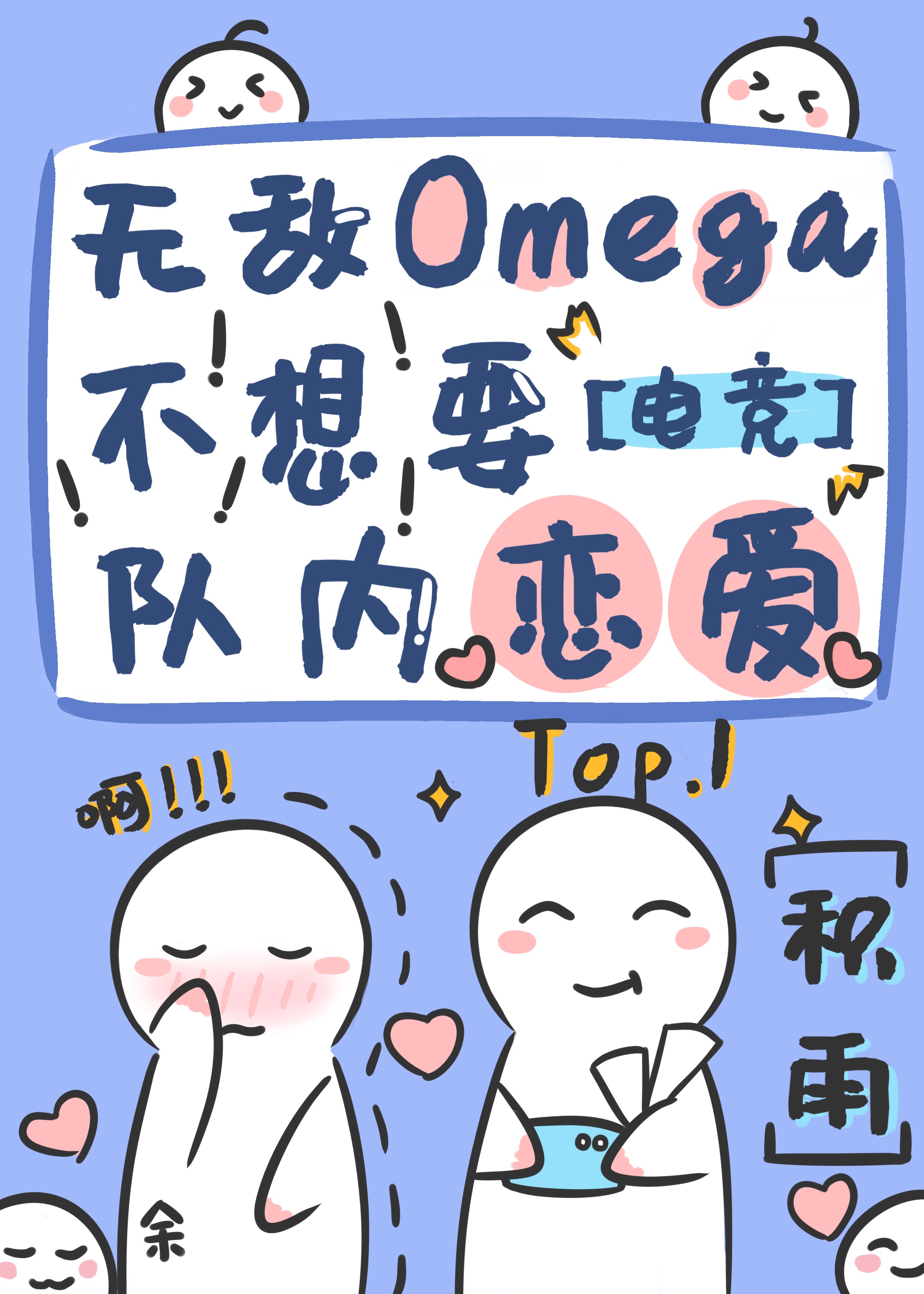 大香蕉老师