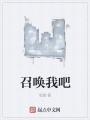 橘子红了演员表大全