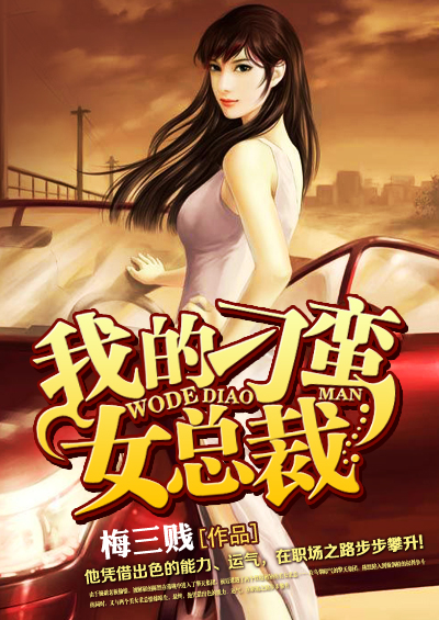 王元姬无惨后篇全彩