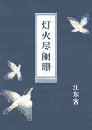 系统全能之完美女神