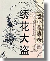 黄到你湿的漫画图片大全
