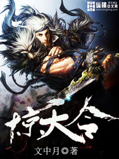 赤裸战士