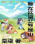 情事:秘密情事