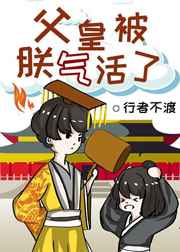 幸福加油站免费观看