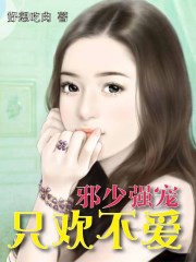 惊天剑帝txt下载