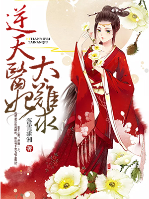 红缨枪