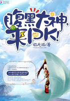 屋里响起粗喘和呻吟声h