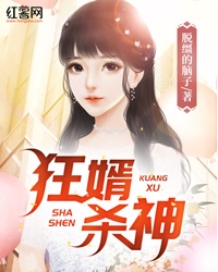 女子亲卫队完整免费高清原声满天星